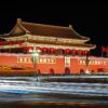 ancient, architecture, beijing-1866754.jpg